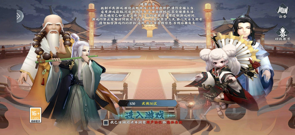 孤龙山