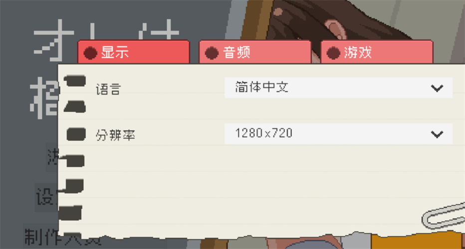 我是椅子截图2