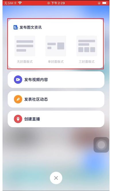 乐问医学