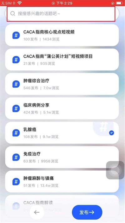 乐问医学