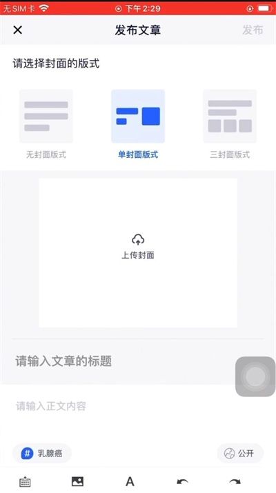 乐问医学