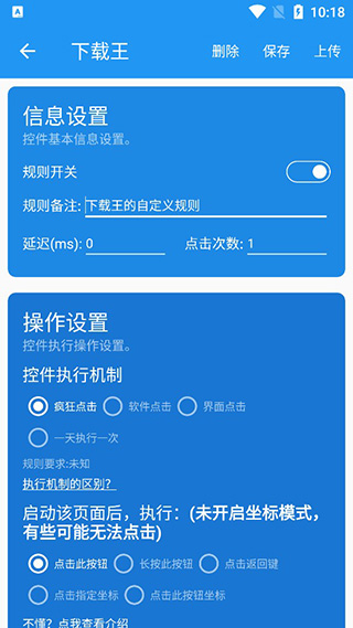 Auto tool
