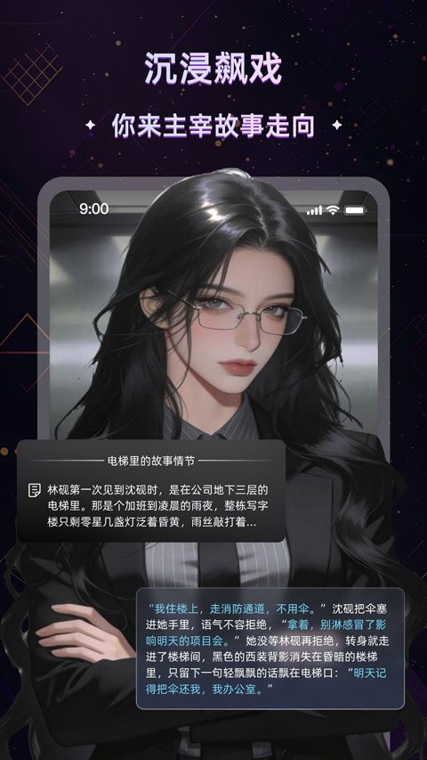 起开截图3
