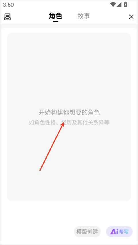 起开