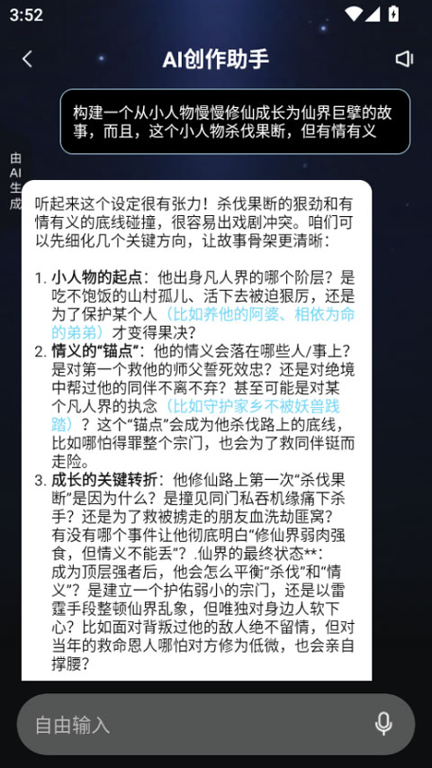 起开
