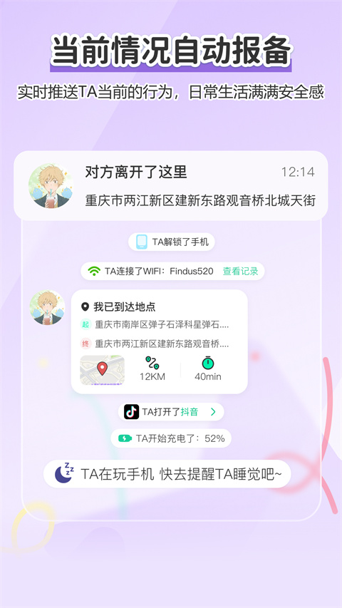 Findus截图1
