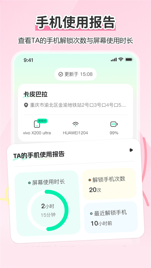 Findus截图2