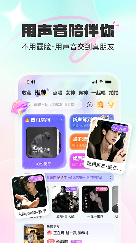CUCU截图4