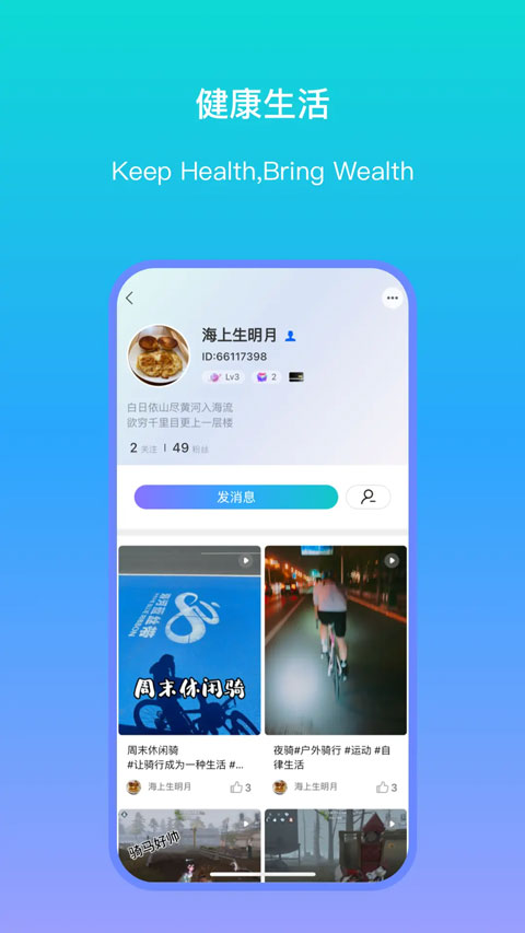 vmoment截图4