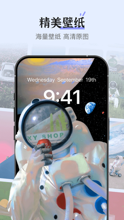 xscreen超级桌面截图3