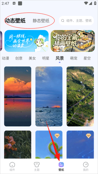 xscreen超级桌面