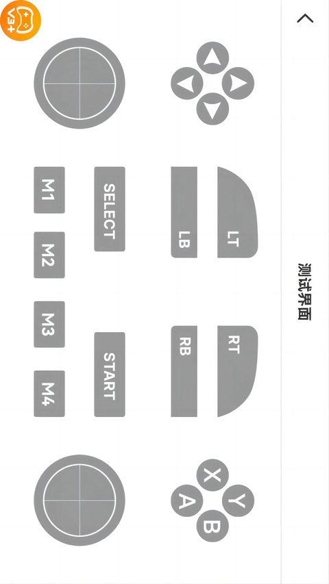 ShootingPlus截图2