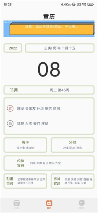 指尖宝