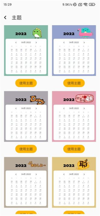 指尖宝