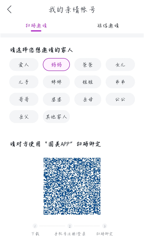 国美
