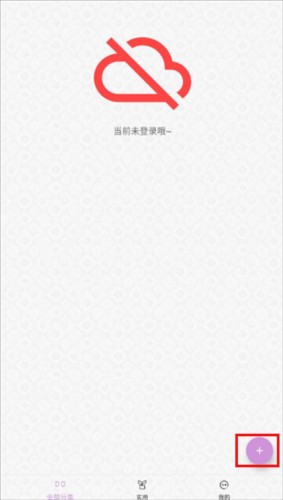 玩清单