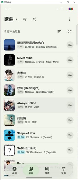 CyShine Music栖弦音乐