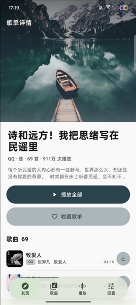 CyShine Music栖弦音乐