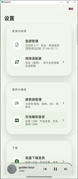 CyShine Music栖弦音乐