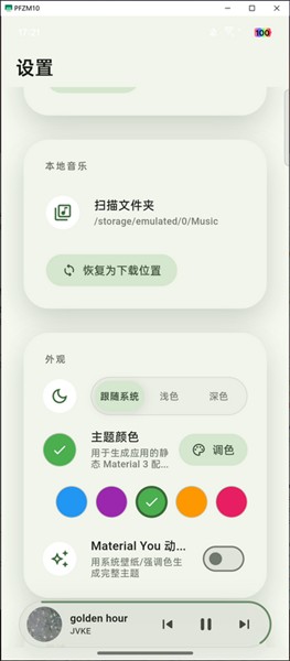 CyShine Music栖弦音乐