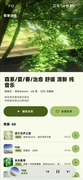 CyShine Music栖弦音乐