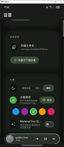 CyShine Music栖弦音乐