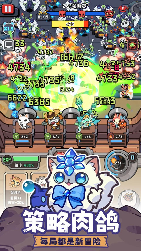 猫咪大作战截图2