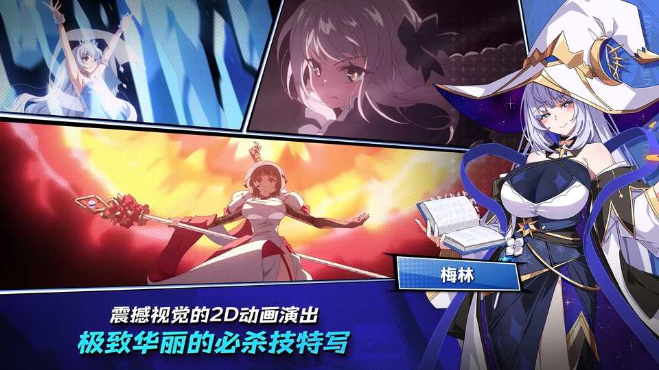 失落之剑截图4