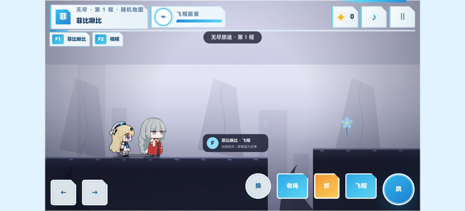 绳结同行