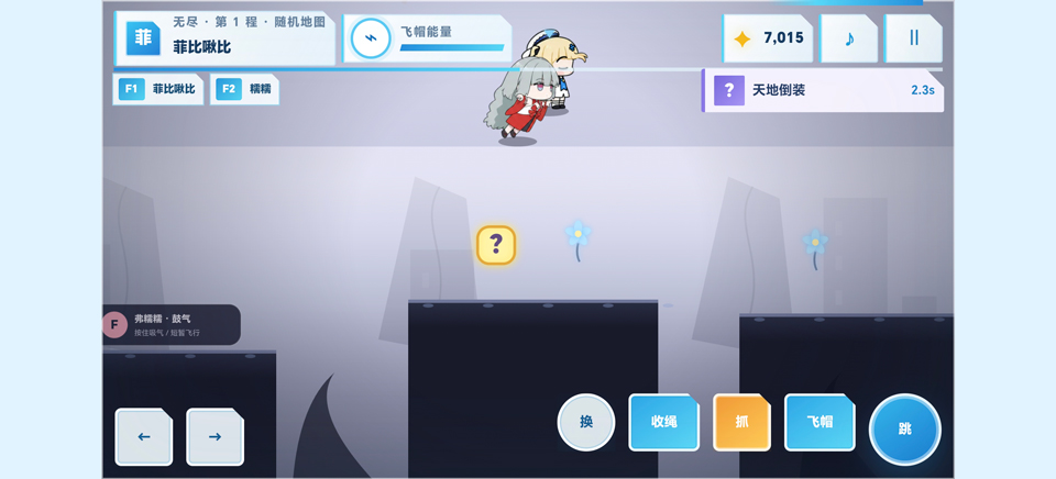 绳结同行