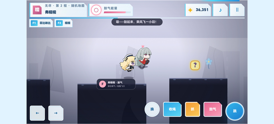 绳结同行