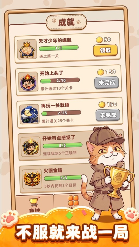 你牛你来截图4