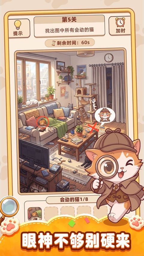 你牛你来截图2