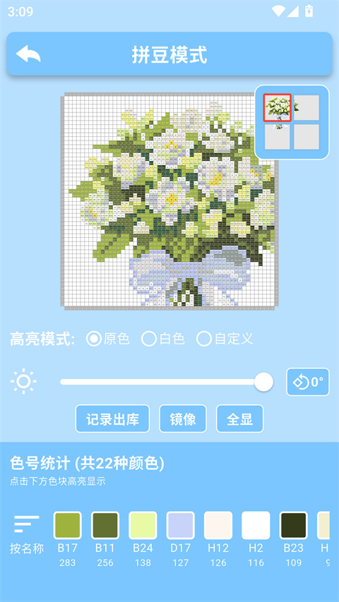 PIXDOU拼豆板