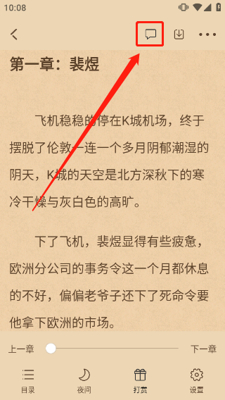 海棠文学城