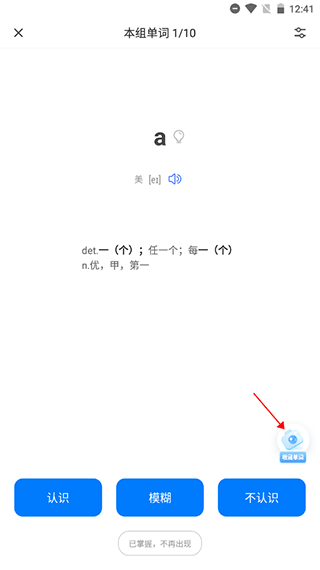 中公易词