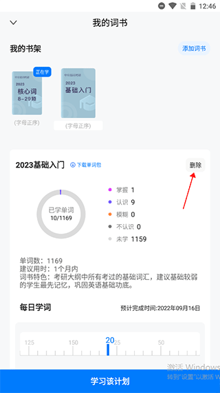 中公易词
