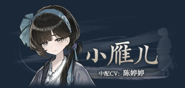哀鸿破城十日记