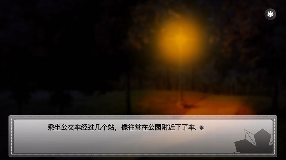 未来女友向我传达了问候截图4