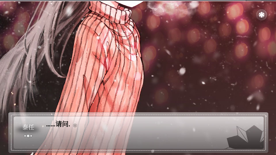 未来女友向我传达了问候
