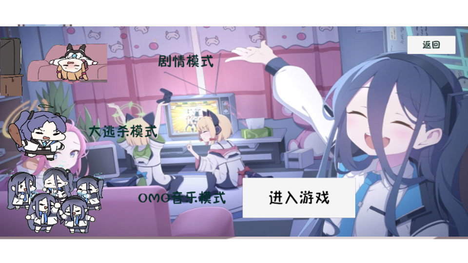 小桃档案截图3