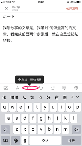 简书