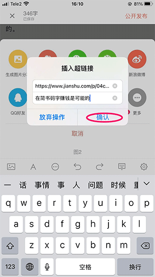 简书