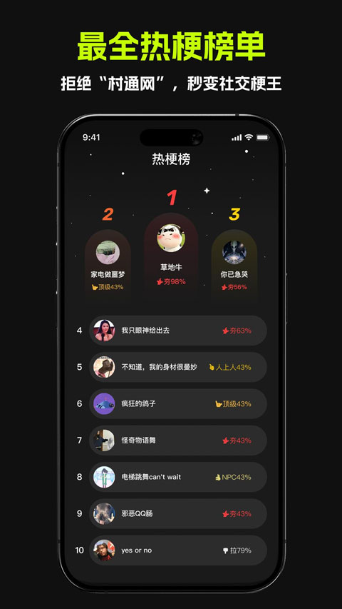 哈基米ai截图2