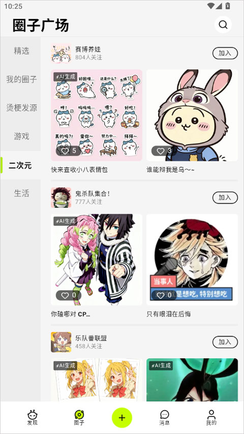 哈基米ai