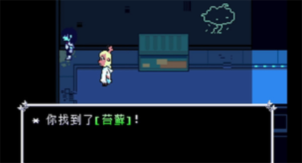 三角符文完整版