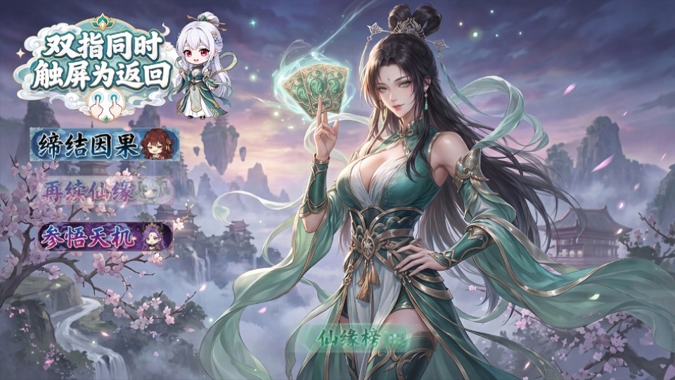 师姐别急我抽卡就变强