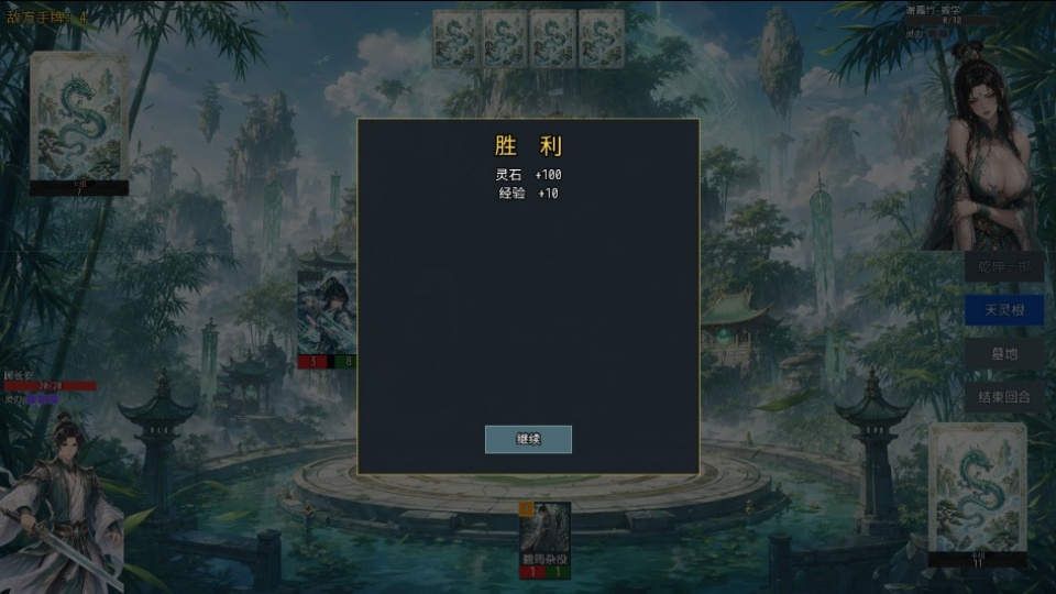 师姐别急我抽卡就变强