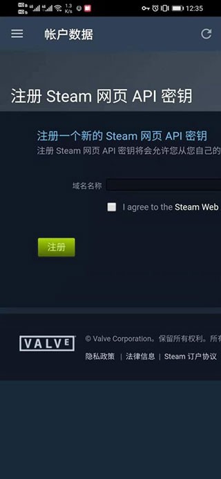steam app