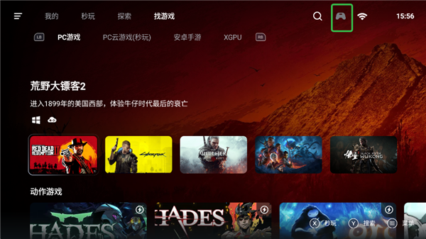 盖世游戏